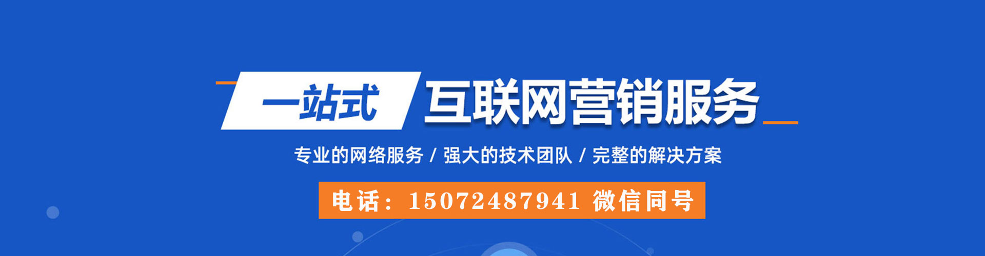 射阳百度推广代理