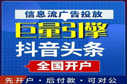 解析某某SEM服务公司如何通过数据分析优化广告效果